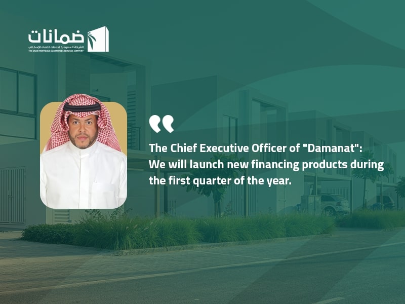 CEO of Damanat New Financial Products to be Launched in the First Quarter of Next Year