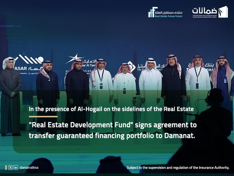 Real Estate Development Fund Signed Agreement to Transfer Guaranteed Finance Portfolio to Damanat, in Presence of Al-Hogail on Sidelines of Real Estate Future Forum