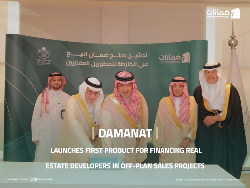 Damanat Launches First Product for Financing Real Estate Developers in Off-Plan Sales Projects
